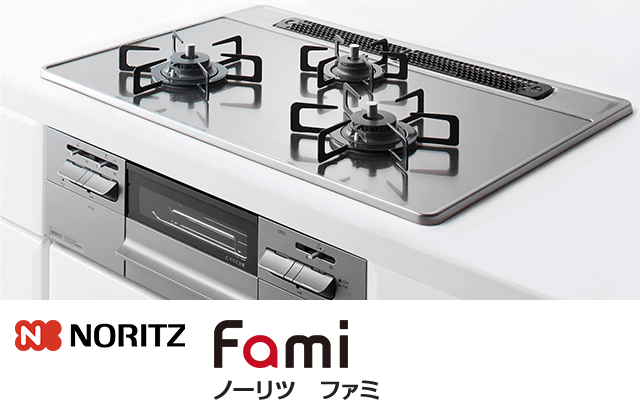 ビルトインガスコンロ おすすめ人気ランキング 比較 交換できるくん