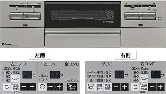 Paloma(パロマ) [取寄10]Brillio PD-743W-75GZ 12A13A マッティーブラック (都市ガス用) BRilliO[ブリリオ]｜ガス調理器・給湯器のパロマ