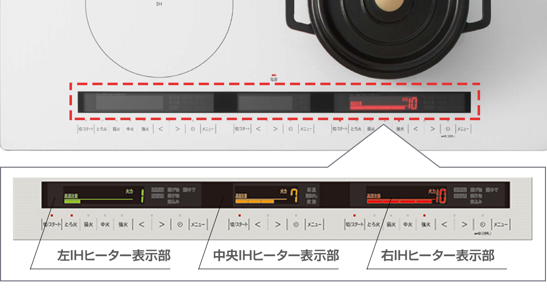 日立IHクッキングヒーターのエラーコード一覧｜故障・寿命｜交換できるくん