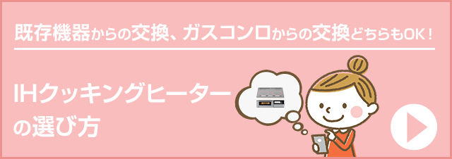 本店は ihコンロ fic457503g 8 06 0106 Ddv2706 クリアランスバーゲン Guadalupe Cafe 本店は ihコンロ fic457503g 8 06 0106 Ddv2706 クリアランスバーゲン Guadalupe Cafe