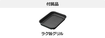 N100T・N9T・N8Tシリーズが最大65%OFF｜日立IH