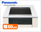 パナソニック　IHクッキングヒーター　KZ-JT60XS  ジャンク品　商談中 IHクッキングヒーター パナソニック製（Panasonic）KZ-J1H6AS J