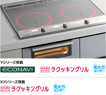 パナソニック ih クッキングヒーター