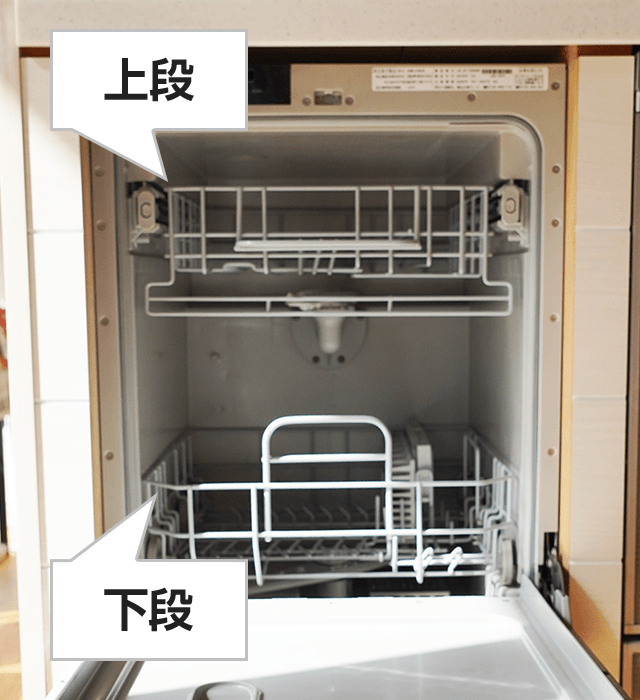 新しいブランド RSW-F402C-B リンナイ 食器洗い乾燥機工事費込セット フロントオープン ビルトイン fucoa.cl