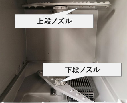 食洗機のスライドオープンとフロントオープンを徹底比較 交換できるくん