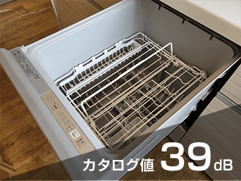 ビルトイン食洗機と卓上（据置）型食洗機の徹底比較｜交換できるくん