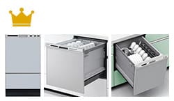 ビルトイン食洗機が最大54%OFF｜交換・後付け｜交換できるくん