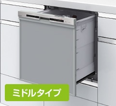 メーカー別！食洗機の運転時間を比較｜運転コースの種類と時間｜交換 
