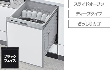 専用　テーブル交換工賃 ビルトイン食洗機の交換費用相場｜工事費込み総額でいくらかかる？
