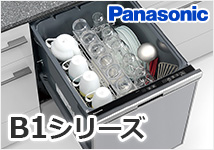 BOSCH（ボッシュ） 幅60cm 食洗機｜SMV4ZDX016｜ゼオライトシリーズ
