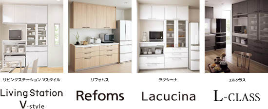 パナソニックのカップボードが最大55 Off キッチンボード設置 取付け パナソニックのカップボードが最大55 Off キッチンボード設置 取付け