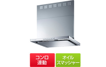 レンジフードお掃除しやすさ徹底比較 リンナイ 交換できるくん