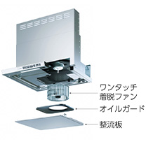 工事費込み】レンジフード リンナイ LGRシリーズ｜TLR-3S-AP752BK