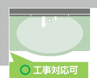 洗面台 洗面化粧台の選び方 交換できるくん 洗面台 洗面化粧台の選び方 交換できるくん