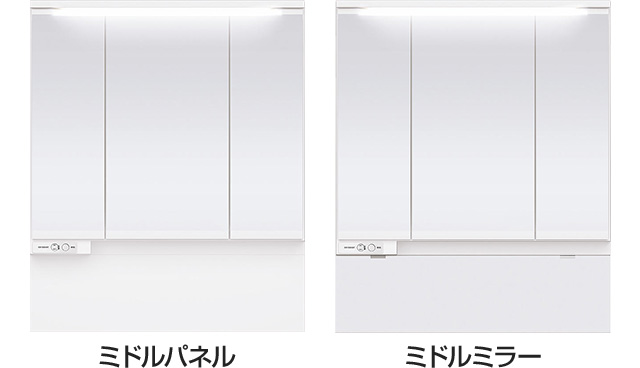 LED3面鏡|パナソニック シーラインスタンダード間口900mm 仕様一覧