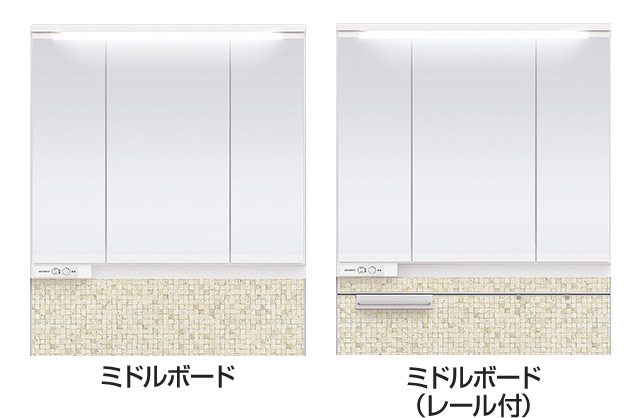 LED3面鏡|パナソニック シーラインスタンダード間口900mm 仕様一覧