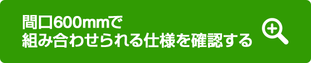 TOTO 洗面化粧台 Vシリーズ 600幅 2枚扉タイプ LED照明 1面鏡 高さ1800mm対応 エコシングルシャワー水栓 LMPB060B1GDC1G LDPB060BAGEN2 - 10