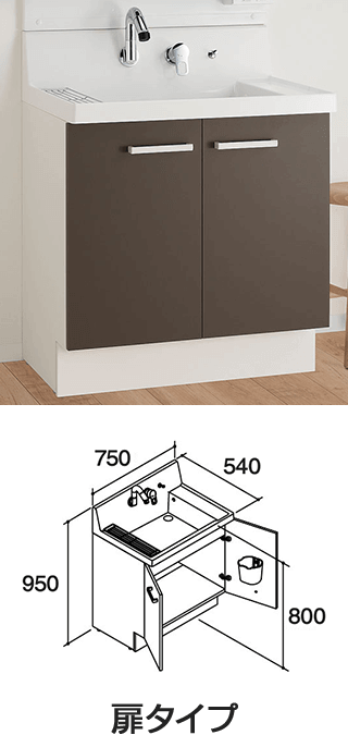 工事費込み】LIXIL(INAX) ピアラ 洗面台+化粧鏡セット｜間口750mm