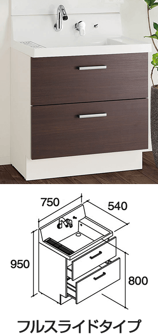 工事費込み】LIXIL(INAX) ピアラ 洗面台+化粧鏡セット｜間口750mm