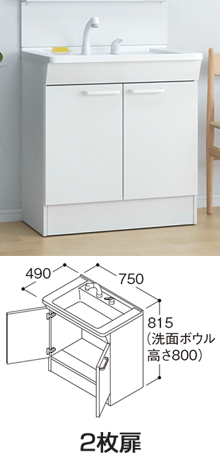 工事費込み】TOTO Vシリーズ 洗面台+化粧鏡セット｜間口750mm