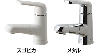 シーラインスタンダードが最大64%OFF｜パナソニック 洗面台リフォーム