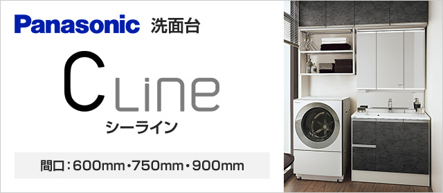 【新品未開封】パナソニック　ランドリーラック750 GQC75LC Panasonic（パナソニック） 洗面化粧台 ランドリーラック GQC75LC 幅