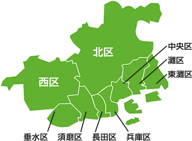 神戸市のガス給湯器交換 スピード対応で安い 交換できるくん 神戸市のガス給湯器交換 スピード対応で安い 交換できるくん