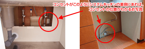 交換できるくん 見積りに必要な情報 写真