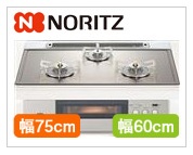 ガスコンロ品番の法則 | 交換できるくんスタッフブログ ガスコンロ品番の法則 | 交換できるくんスタッフブログ