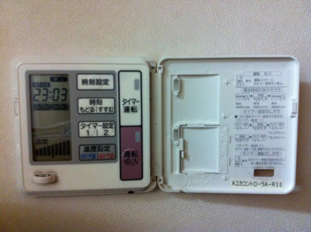 温水暖房熱源器TES／床暖房対応のガス給湯器もお任せください｜交換できるくん