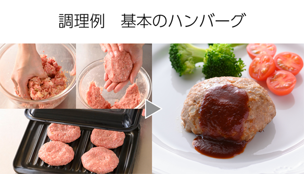 リンナイのグリル調理器「ココットプレート」が新しくなりました リンナイのグリル調理器「ココットプレート」が新しくなりました