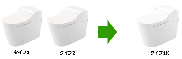 9/20発売！パナソニックのタンクレストイレ『アラウーノS160』をご紹介