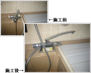 TOTO 浴室シャワー水栓(台付きタイプ)Hi-Gシリーズリングハンドル TOTO 浴室シャワー水栓(台付きタイプ)Hi-Gシリーズリングハンドル