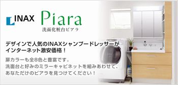 充実のおすすめオプション仕様 交換できるくん