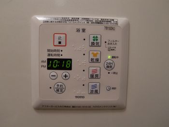 Toto 三乾王の使い心地 交換できるくん Toto 三乾王の使い心地 交換できるくん