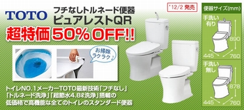 toto様 リクエスト 3点 まとめ商品 4940577220523-002.jpg