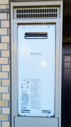 リンナイ ガス給湯器｜壁掛・PS標準設置スリム型｜20号｜一般