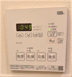 工事費込み】天井埋込み型浴室換気暖房乾燥機 2室換気 100V|マックス