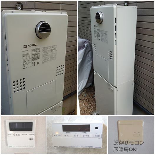 生活家電 その他 ノーリツ ガス給湯暖房熱源機用 台所/浴室リモコンセット ｜インターホン