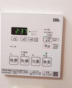 工事費込み】天井埋込み型浴室換気暖房乾燥機 3室換気 100V｜マックス 