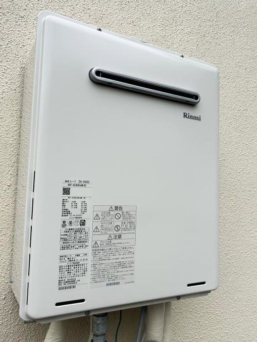 給湯器｜壁掛・PS標準設置型｜24号｜一般｜オート｜交換できるくん