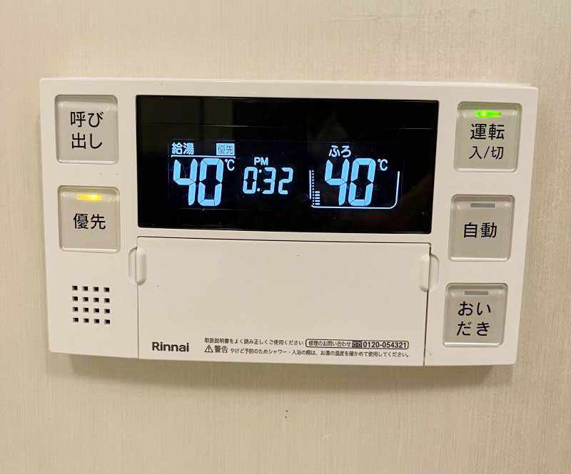 工事費込み】RUFH-E2407AW2-3(A)+MBC-240V(A)|ガス給湯暖房熱源 工事費込み】RUFH-E2407AW2-3(A)+MBC-240V(A)|ガス給湯暖房熱源