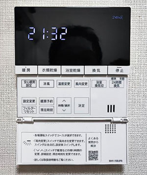 工事費込み】ガス温水式浴室暖房乾燥機 1室換気｜リンナイ｜RBH