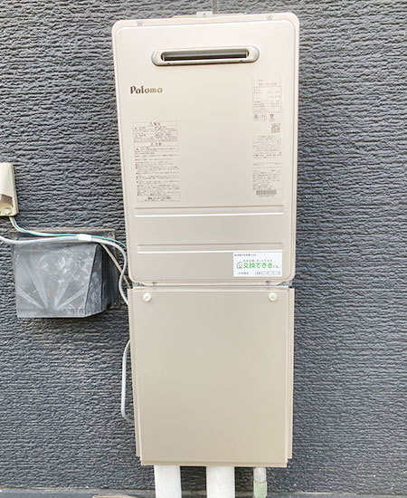 パロマ ガス給湯器 ｜壁掛・PS標準設置型｜16号｜エコジョーズ