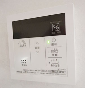 工事費込み】RUF-A2405SAW(C)+MBC-155V(A)|ガスふろ給湯器 工事費込み】RUF-A2405SAW(C)+MBC-155V(A)|ガスふろ給湯器