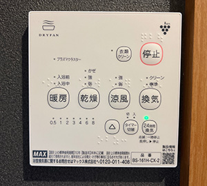 工事費込み】天井埋込み型浴室換気暖房乾燥機 100V 1室換気 工事費込み】天井埋込み型浴室換気暖房乾燥機 100V 1室換気