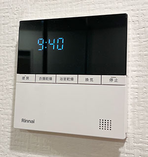 Rinnai ガス温水式浴室乾燥機 RBH-C3302K3P 新品未使用 換気扇 リンナイ リンナイ（Rinnai） RBH-C3302Wシリーズ ガス温水式浴室乾燥機 2室換気