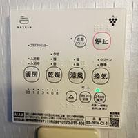 工事費込み】天井埋込み型浴室換気暖房乾燥機 1室換気 200V｜マックス