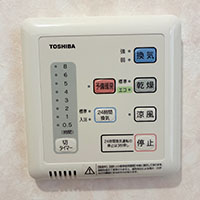 工事費込み】天井埋込み型浴室換気暖房乾燥機 100V 1室換気｜東芝｜DVB