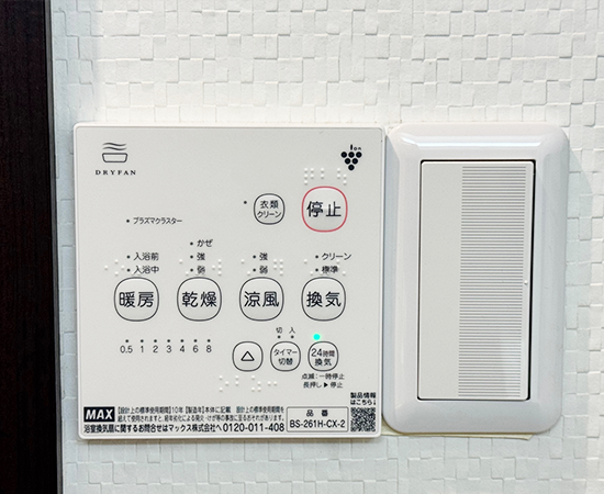 工事費込み】天井埋込み型浴室換気暖房乾燥機 1室換気 200V｜マックス